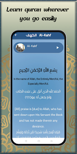 abdullahi abba zaria Mp3 Quran