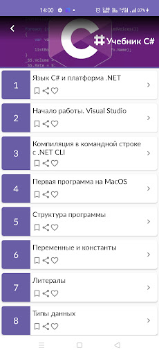 App preview