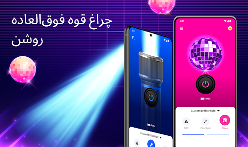 پیش نمایش برنامه