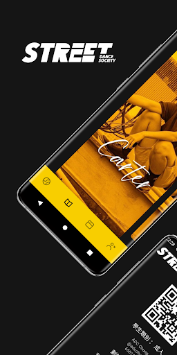 Android application SDS HK screenshort
