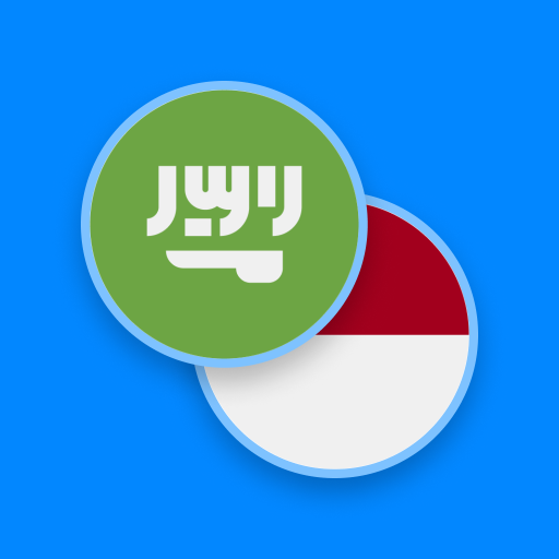 Arabic-Indonesian Dictionary icon