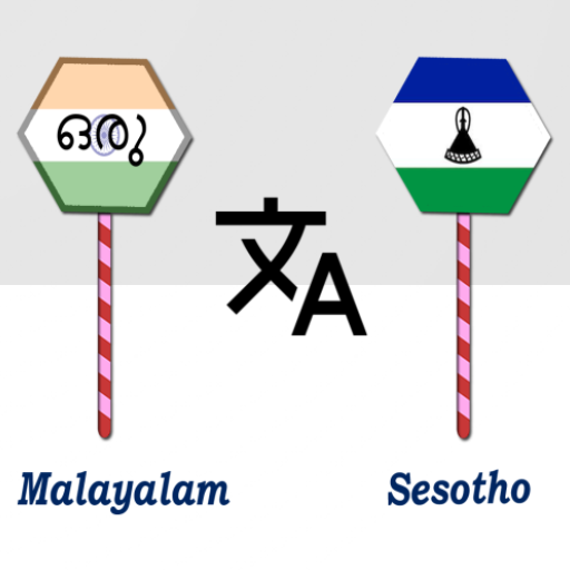 Malayalam Sesotho Translator logo