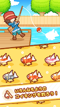 はねろ コイキング Google Play のアプリ