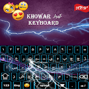 Khowar Keyboard: Khowar Language keyboard
