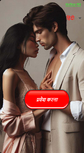 ऐप पूर्वावलोकन