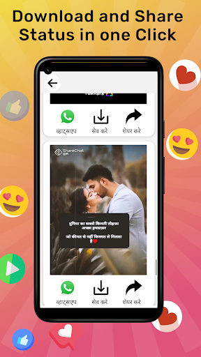 Download Video Status - Hindi