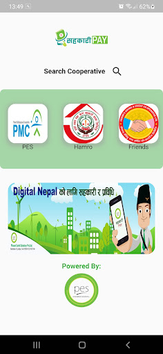 Android application SahakaariPay screenshort