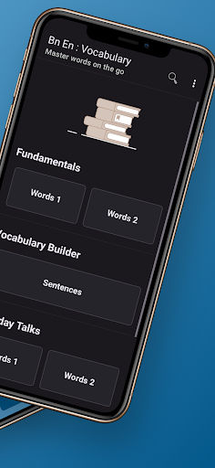 Bn En: ভোকাবুলারি - Vocabulary Screen 3
