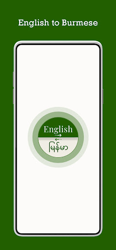Android application Burmese - English Translator screenshort