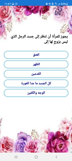 الكنز للناشئة