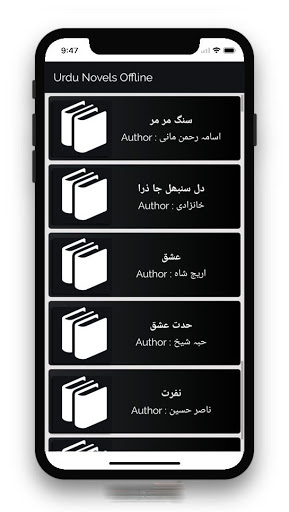 Urdu Novels Offline 2023 Screen 3