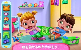 Game screenshot ふたごの赤ちゃん - いたずらふたご mod apk
