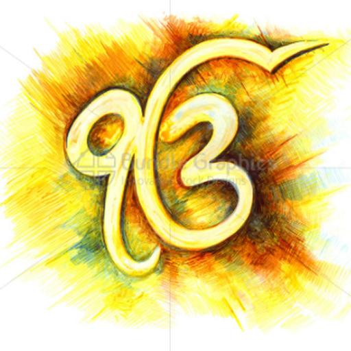 Rabbi Bani - Official App logo