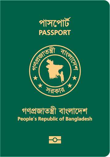MRP or E Passport Status check Screen 2