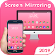 Screen Mirroring With TV : Mobile Screen to TV - Androidアプリ