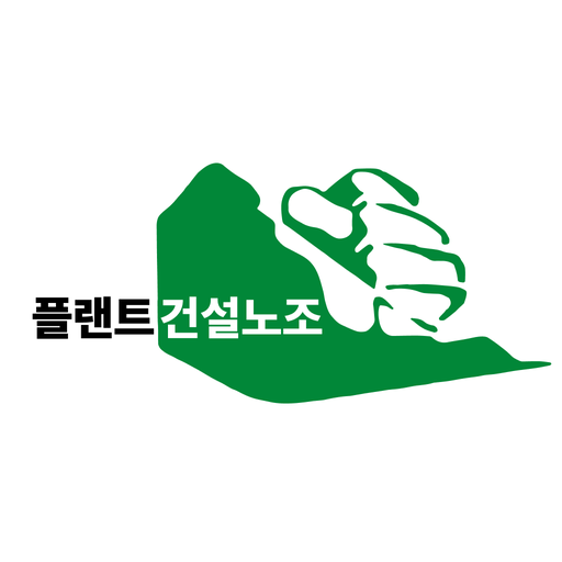 경인지부 제관분회 일자리 공유 logo