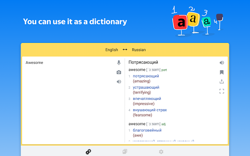 Yandex.Translate u2013 offline translator & dictionary screenshots 20