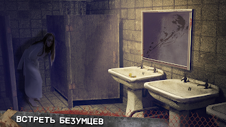 Game screenshot Побег из Больницы Хоррор Квест apk download
