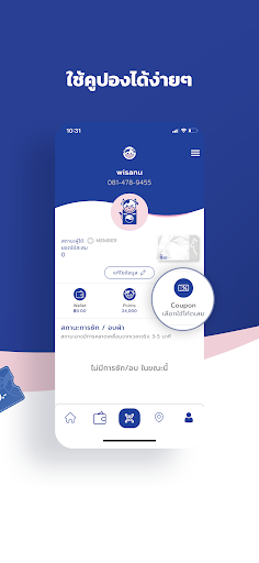 WashXpress Screen 2