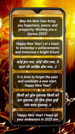 Happy New Year Wishes 2025 Screen 3