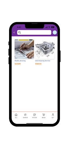 Android application Majestic Engineering screenshort