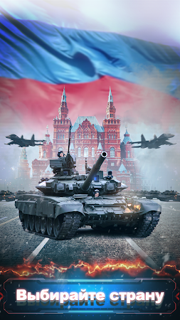 Game screenshot Supremacy: World War 3 mod apk