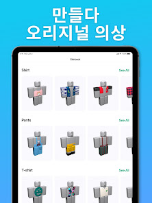 스크린샷 이미지