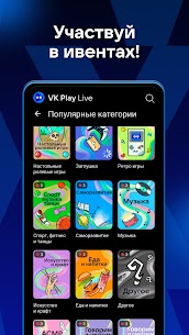 VK Play Live APK for Android Download (Premium/Unlocked) 5