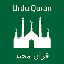 Urdu Quran Download on Windows