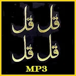 Cover Image of Download 4 Qul MP3 1.4 APK