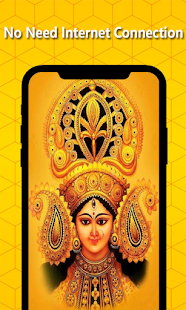 Durga Mata HD Wallpapers 1.1.1 APK screenshots 4