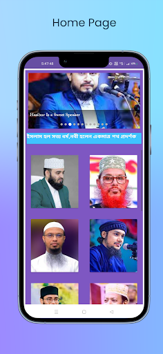 Android application Islamic Voice - Bangla Waz screenshort