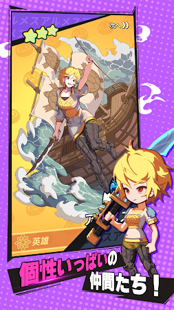 Game screenshot モーレツ戦士：放置系RPG apk download