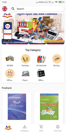Android application ABC Book Cambodia screenshort
