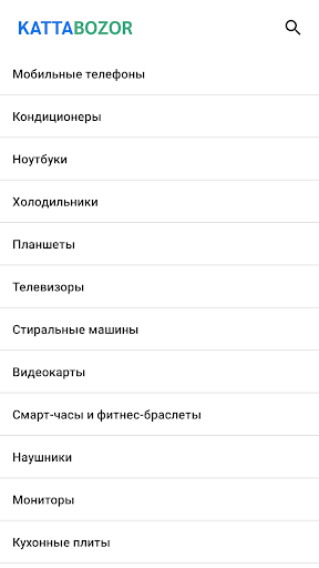 KATTABOZOR: Товары в Ташкенте Screenshot 1 - AppWisp.com