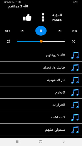 شيلات نادر الشراري  بدون نت