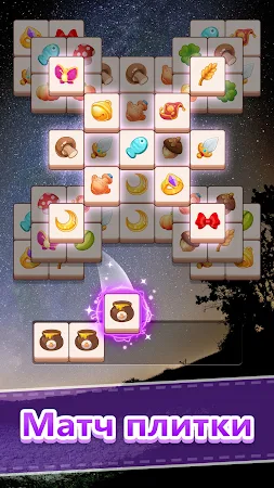 Game screenshot Tile Match - игры головоломка apk download