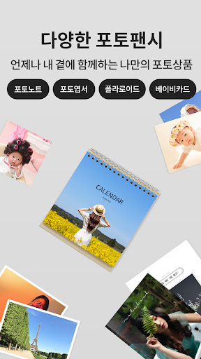 Screenshot 24