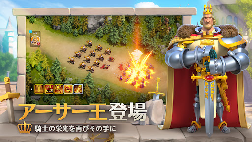 Rise of Kingdoms ―万国覚醒― 2