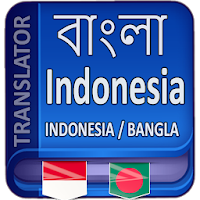 Indonesia to Bangla Translator