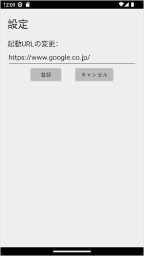 Web検索 Screen 2