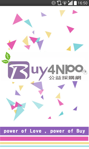 Android application buy4Npo公益採購 screenshort