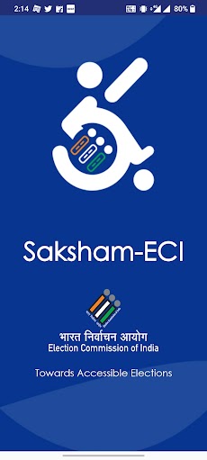 Saksham-ECIのおすすめ画像1