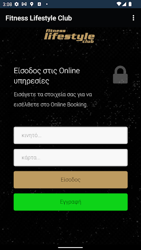 Android application Fitness Lifestyle Club screenshort