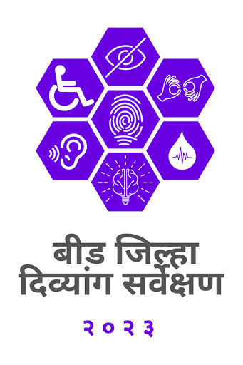 Beed District Divyang Survey Screen 2