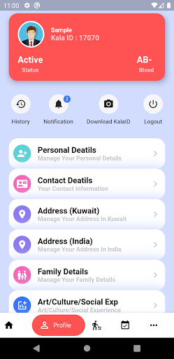 Kala Kuwait Screen 3