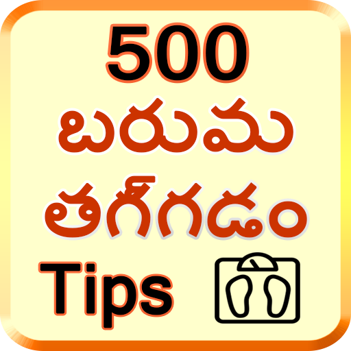 500 Weight Loss Tips Telugu 1.2 Icon