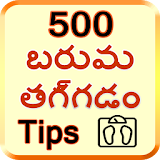500 Weight Loss Tips Telugu icon
