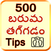 500 Weight Loss Tips Telugu