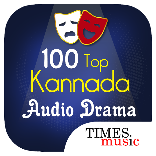 100 Top Kannada Audio Drama  Icon